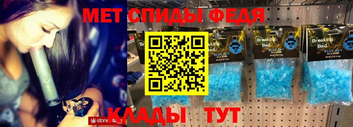 Великий Новгород  АМФЕТАМИН  Вход с VPN  АМФЕТАМИН 98% 