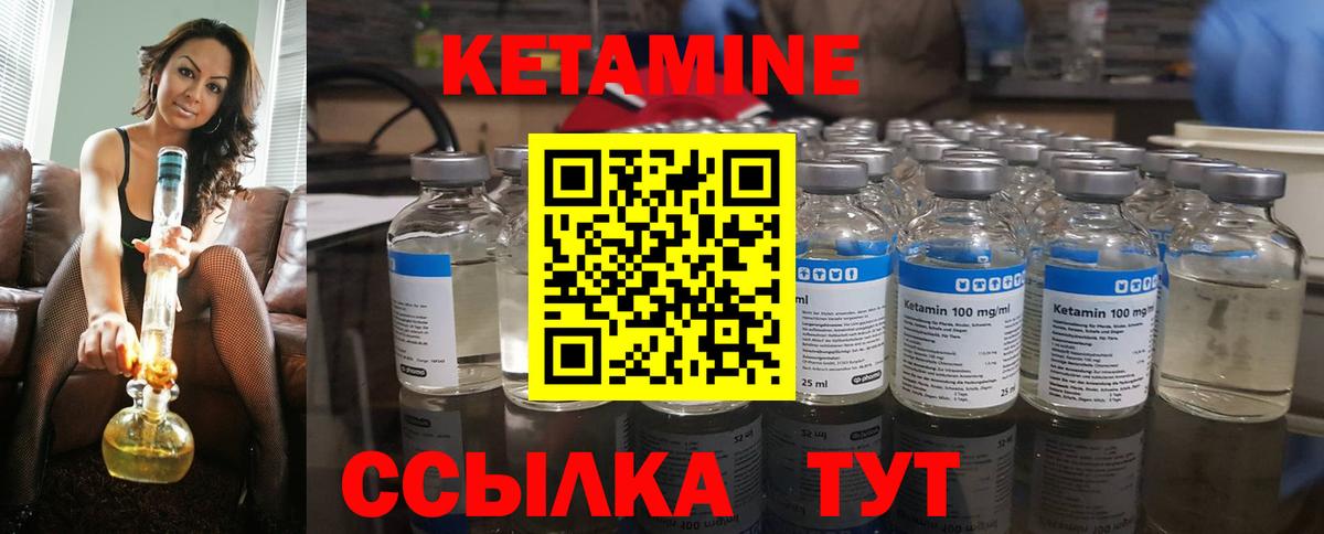 ссылка на мегу рабочий сайт  КЕТАМИН ketamine  Вход с VPN  Кетамин VHQ  Великий Новгород 