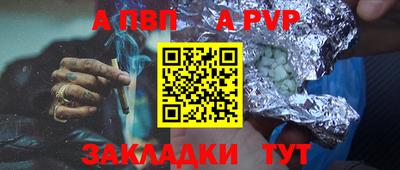 бутират Кумертау
