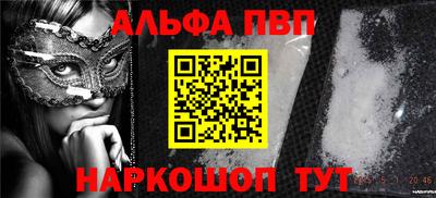 мескалин Кулебаки