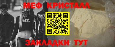 бутират Кумертау