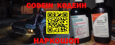 мескалин Кулебаки