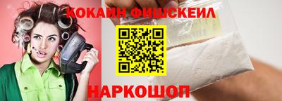мескалин Кулебаки