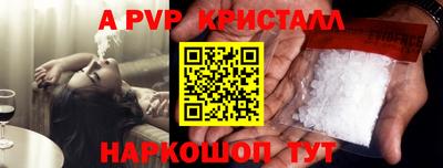 прущие грибы Кунгур