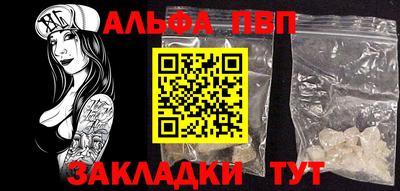 метадон Уссурийск