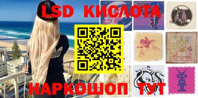 бутират Кумертау