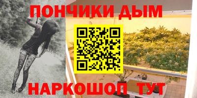 мескалин Кулебаки