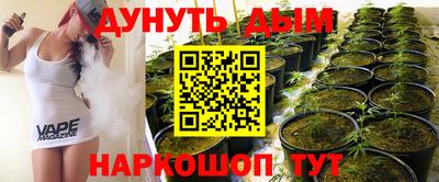 мескалин Кулебаки