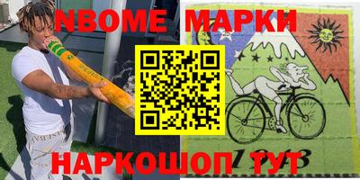 прущие грибы Кунгур