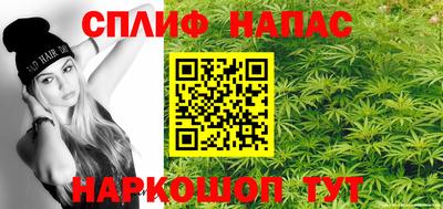 бутират Кумертау