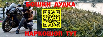 бутират Кумертау