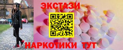 прущие грибы Кунгур