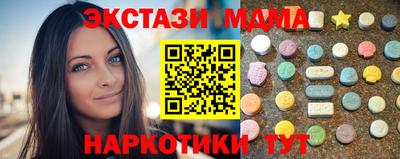 мескалин Кулебаки