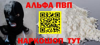 бутират Кумертау