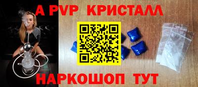 мескалин Кулебаки