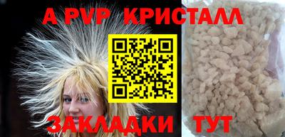 мескалин Кулебаки
