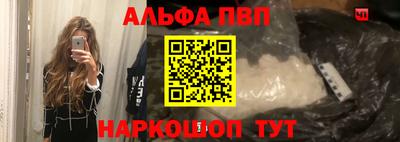 мескалин Кулебаки