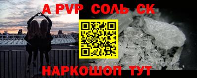 прущие грибы Кунгур