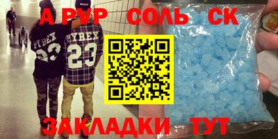 прущие грибы Кунгур