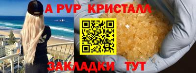 бутират Кумертау