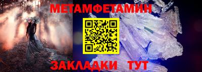 мескалин Кулебаки