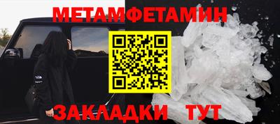 мескалин Кулебаки