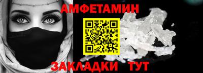 мескалин Кулебаки