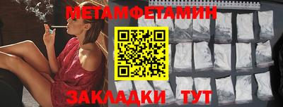 мескалин Кулебаки