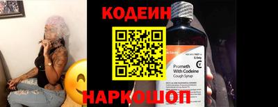 бутират Кумертау