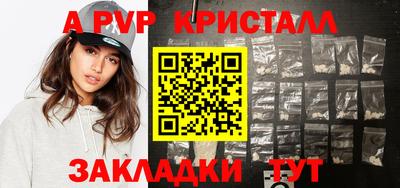 бутират Кумертау