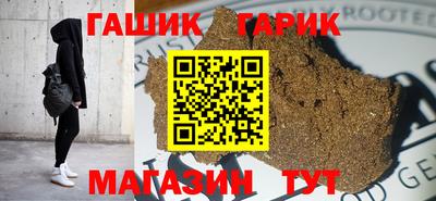 бутират Кумертау