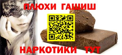 мескалин Кулебаки