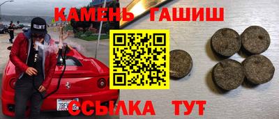бутират Кумертау