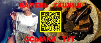 мескалин Кулебаки