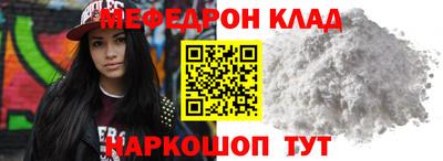 бутират Кумертау