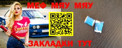 мескалин Кулебаки