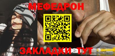 бутират Кумертау