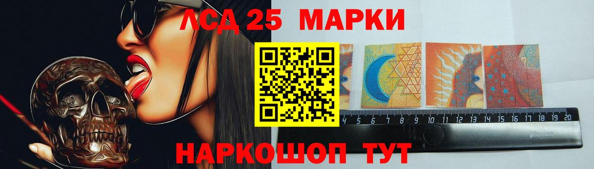 ЛСД экстази кислота Великий Новгород