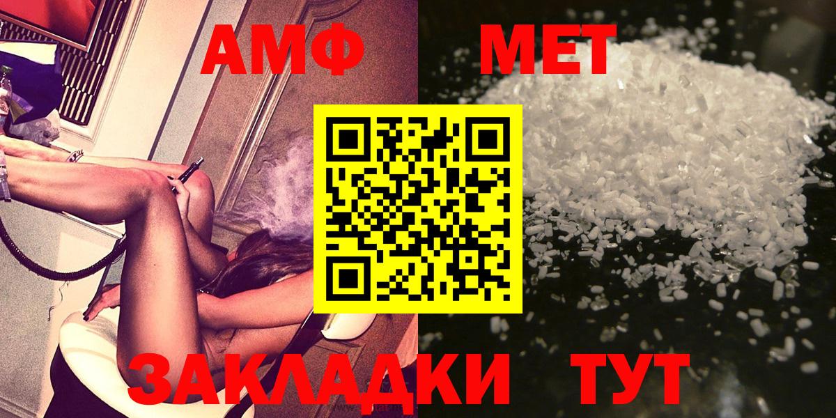 Великий Новгород  Гашиш  Мефедрон кристаллы  Вход с VPN  Alpha-PVP СОЛЬ кристаллы  ГАШИШ  Конопля  Экстази 