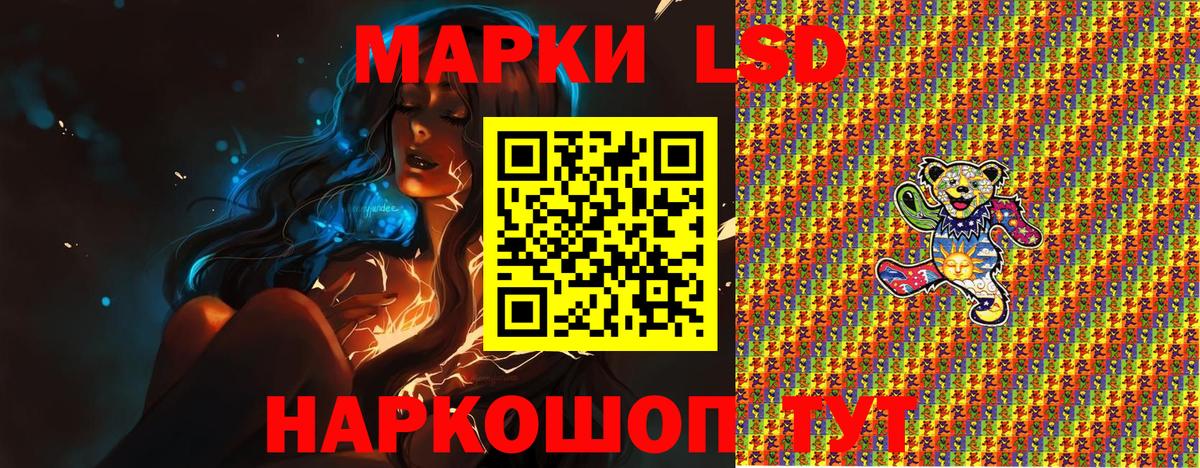 Марки NBOMe 1500мкг Великий Новгород