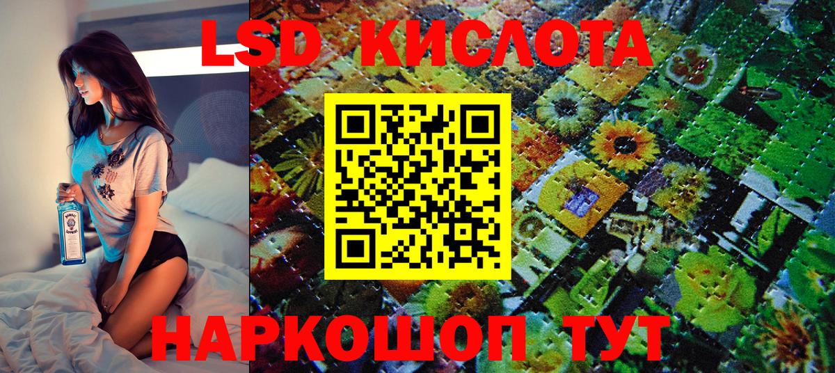 Марки NBOMe 1500мкг  Вход с VPN  Великий Новгород 